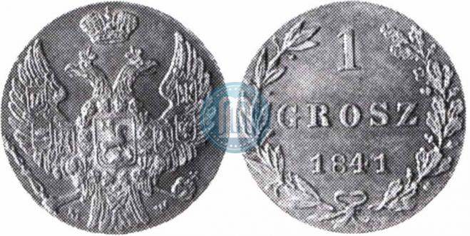 1 grosz 1841 year