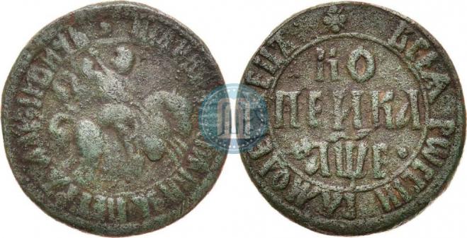 1 kopeck 1705 year