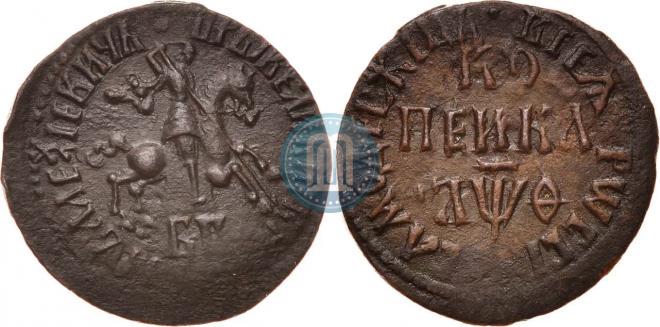 1 kopeck 1709 year
