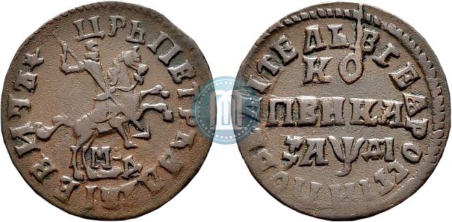1 копейка 1714 года