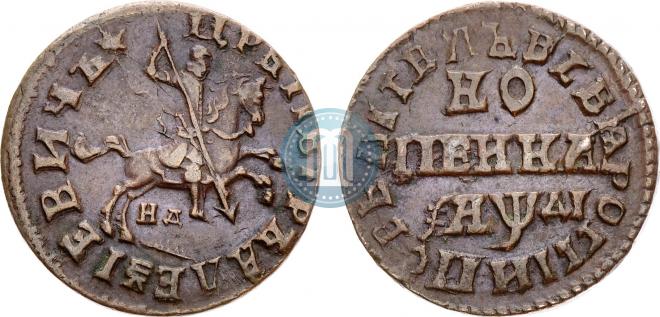 1 копейка 1714 года