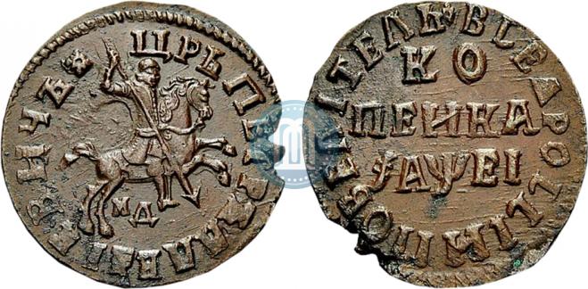 1 копейка 1715 года