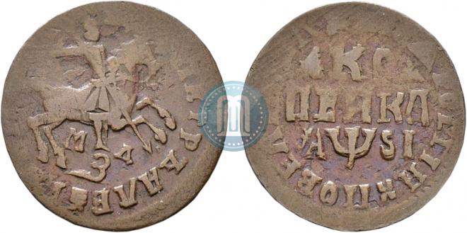 1 копейка 1716 года