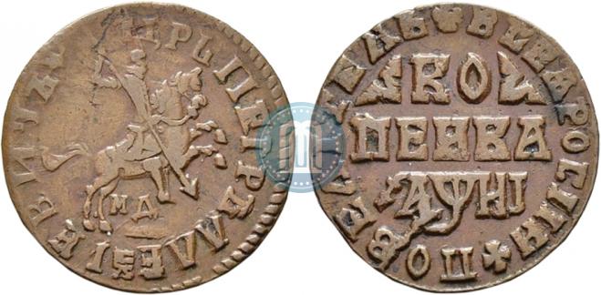 1 копейка 1718 года