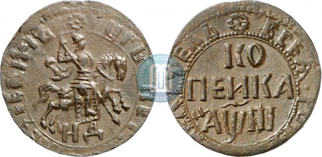 1 копейка 1718 года
