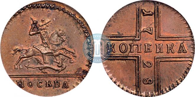 1 копейка 1728 года