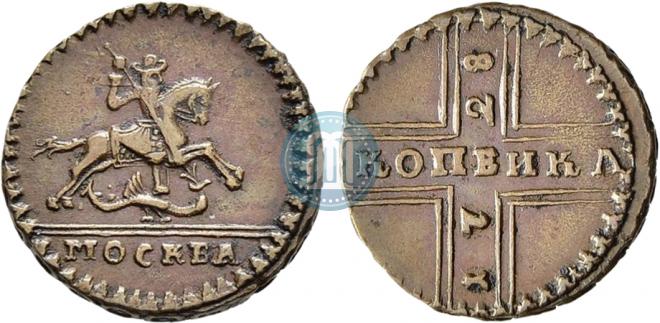 1 копейка 1728 года
