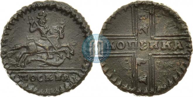 1 kopeck 1728 year
