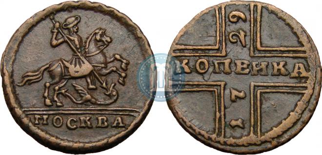 1 kopeck 1729 year