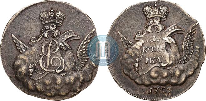 1 копейка 1755 года