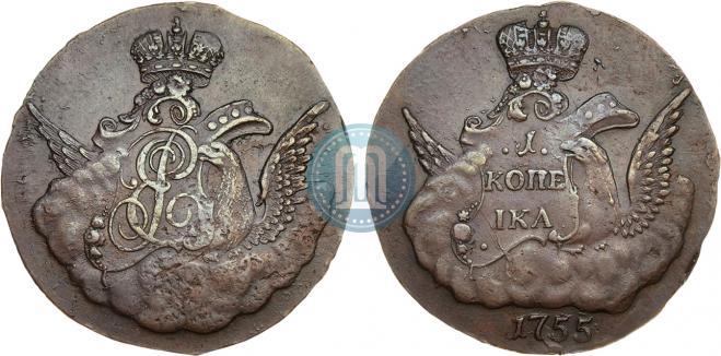 1 kopeck 1755 year