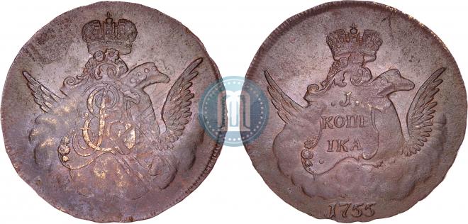 1 копейка 1755 года