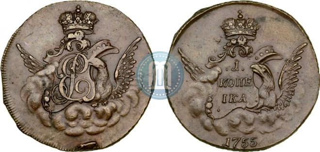1 копейка 1755 года