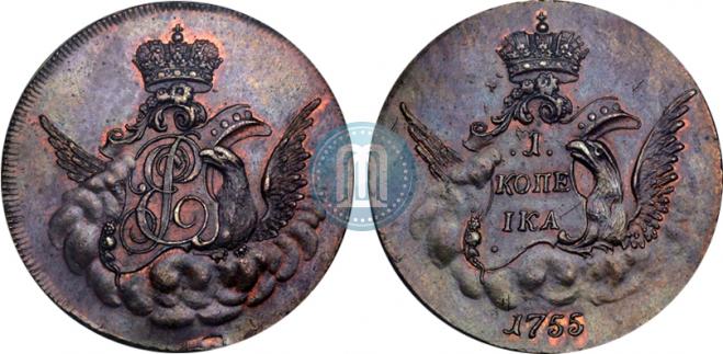 1 копейка 1755 года