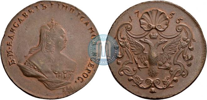 1 копейка 1755 года