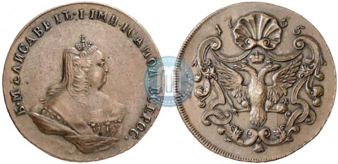 1 kopeck 1755 year