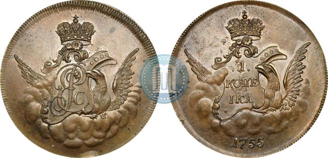 1 копейка 1755 года