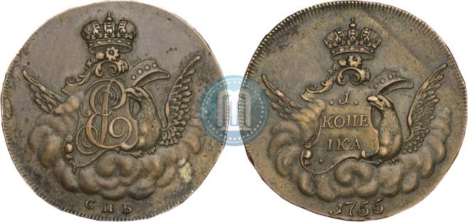 1 копейка 1755 года