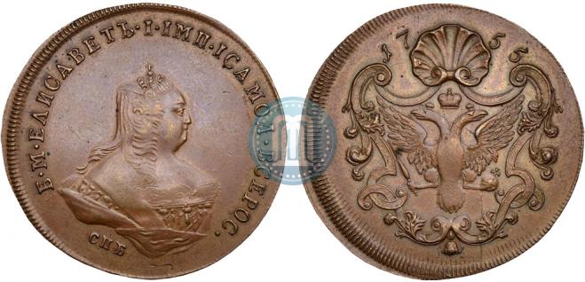 1 kopeck 1755 year