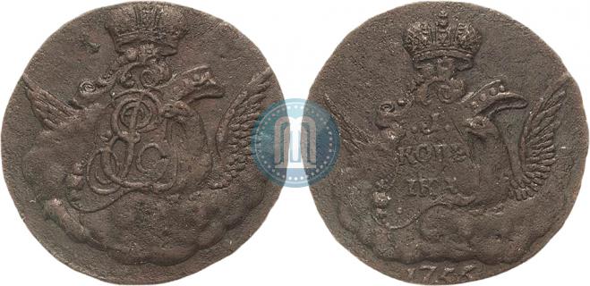 1 kopeck 1756 year