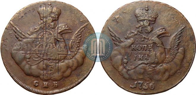 1 kopeck 1756 year