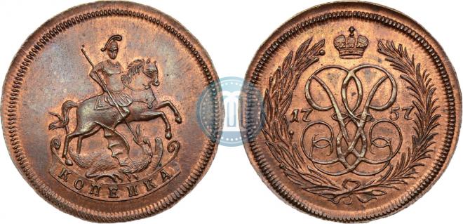1 kopeck 1757 year