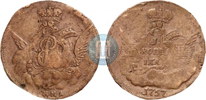 1 копейка 1757 года
