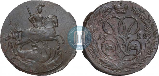 1 kopeck 1759 year