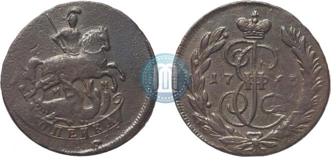 1 копейка 1763 года