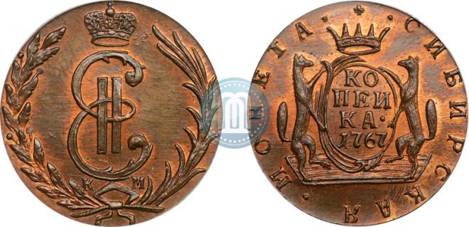 1 копейка 1767 года