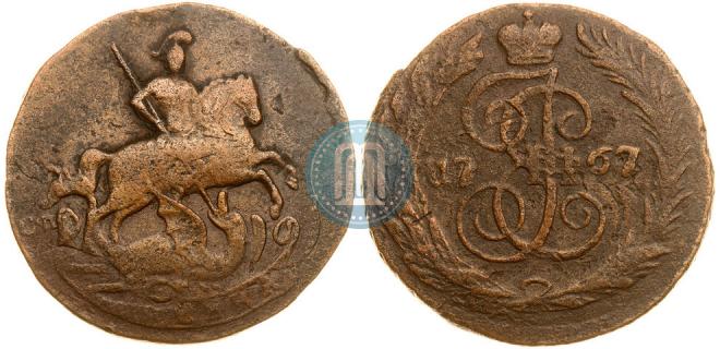 1 копейка 1767 года