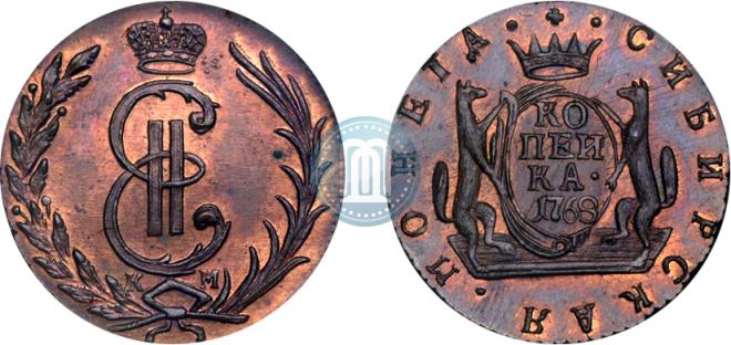 1 kopeck 1768 year