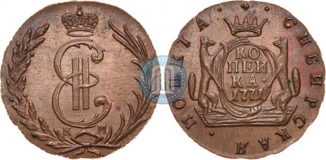 1 kopeck 1771 year