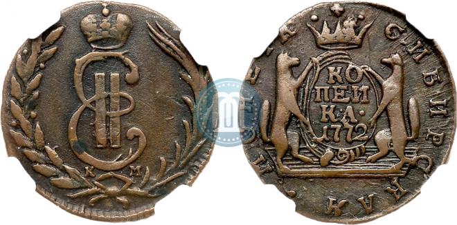 1 копейка 1772 года
