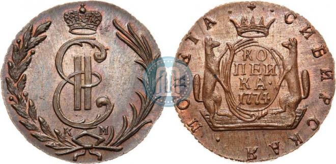 1 копейка 1774 года