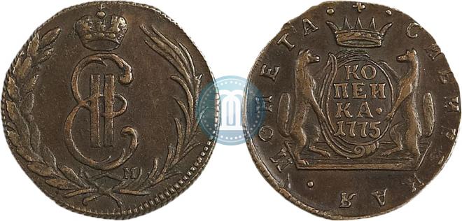 1 копейка 1775 года