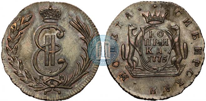 1 копейка 1775 года
