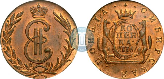 1 kopeck 1776 year