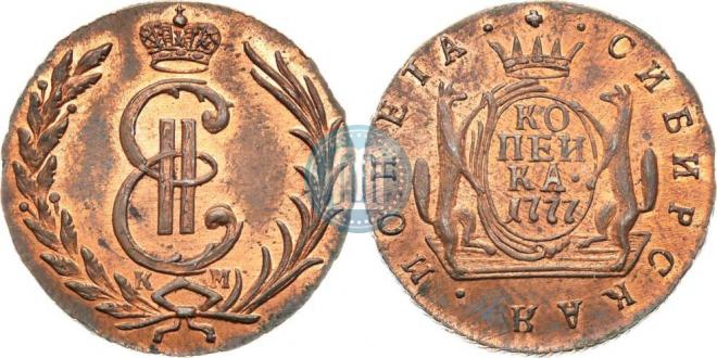 1 копейка 1777 года