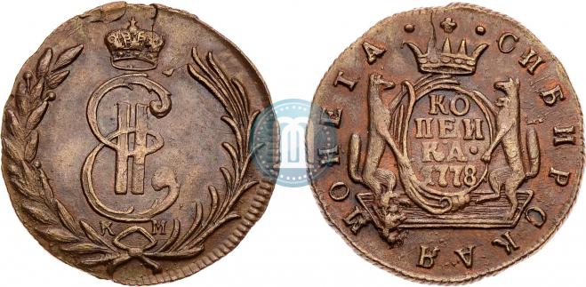1 копейка 1778 года
