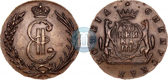 1 kopeck 1778 year