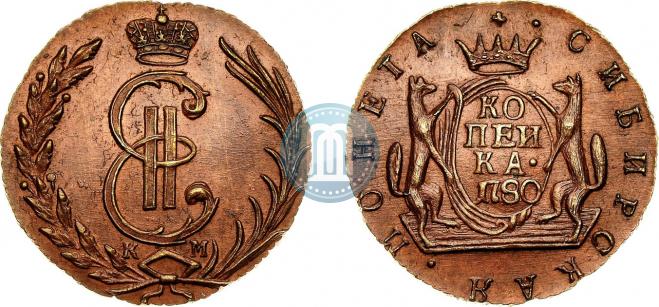 1 копейка 1780 года