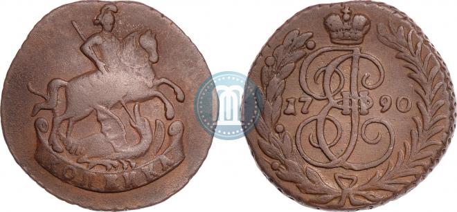 1 копейка 1790 года