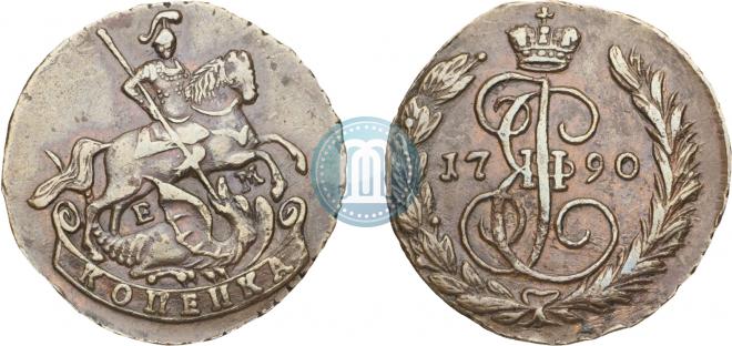 1 копейка 1790 года