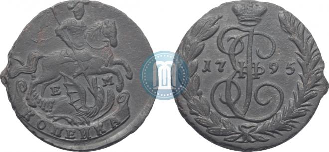 1 копейка 1795 года