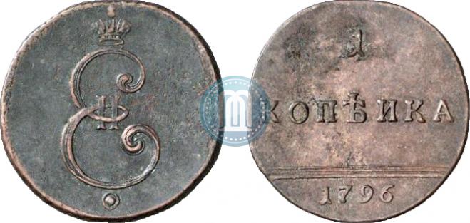 1 kopeck 1796 year