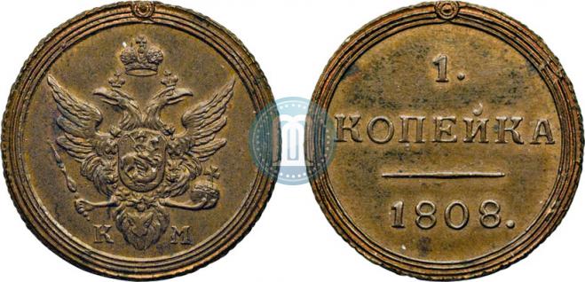 1 kopeck 1808 year