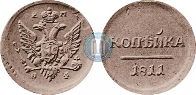 1 kopeck 1811 year