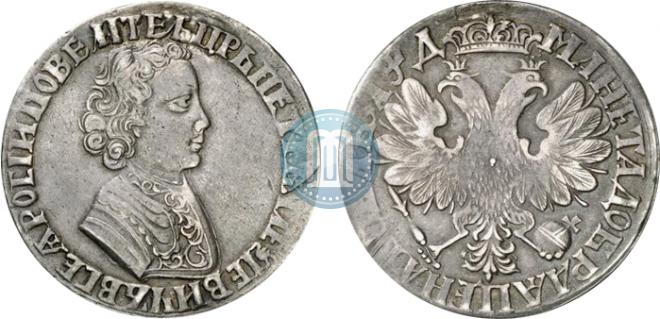 1 рубль 1704 года
