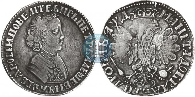 1 рубль 1704 года